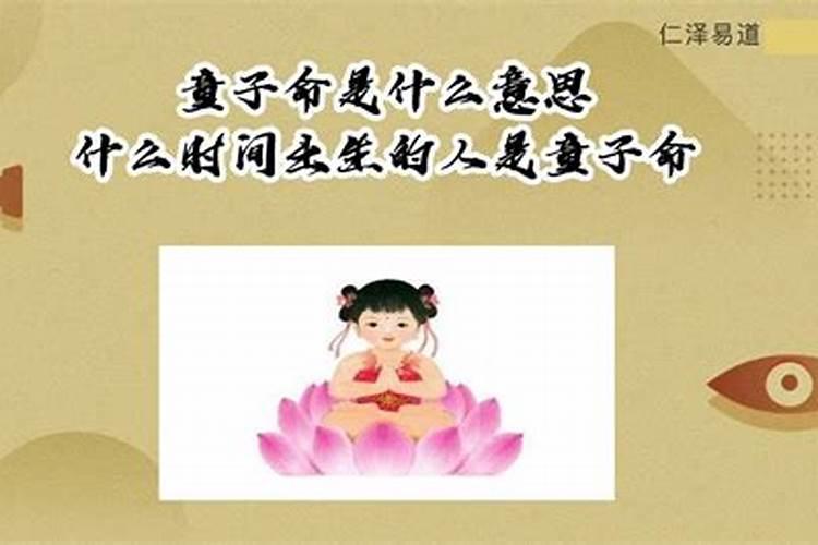 10月14日是什么日子,什么属相