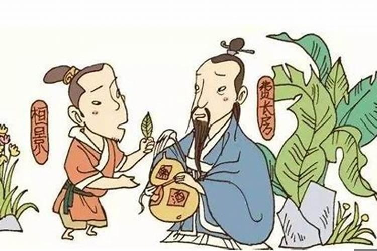 重阳节起源于哪个人物