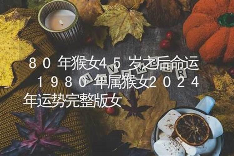 属蛇2020年犯太岁是什么意思