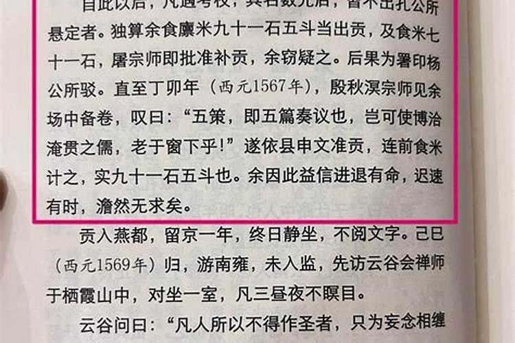 改变命运的窍诀