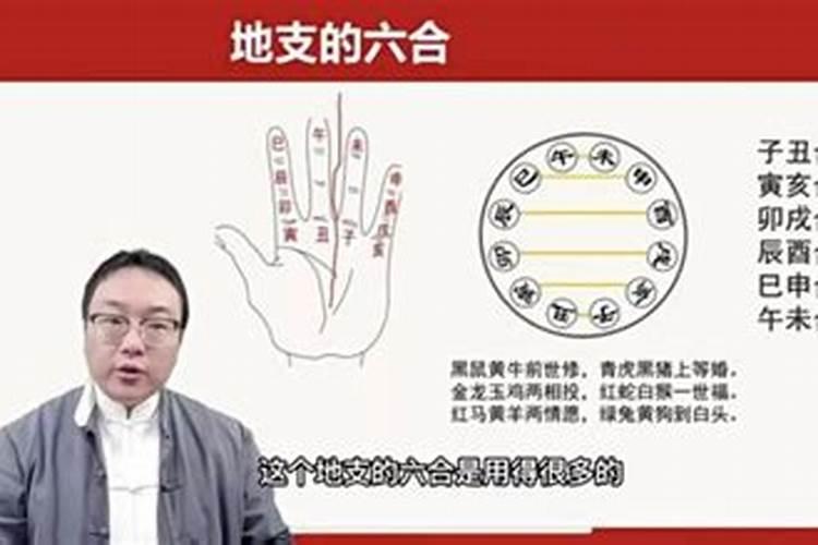 算命的说我和老公相克