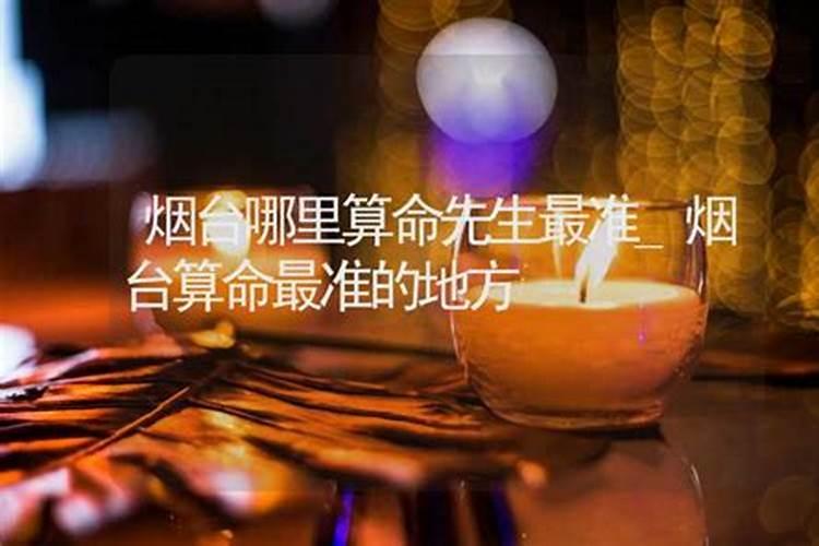 哪里的算命大师厉害