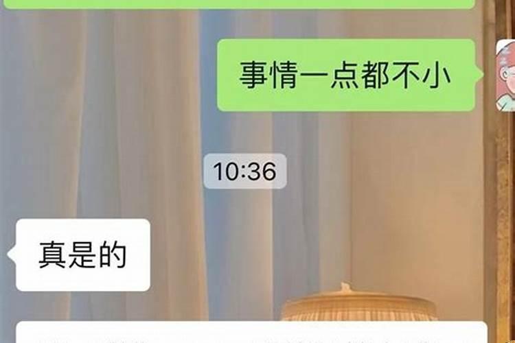 女孩开玩笑说八字不合怎么回复