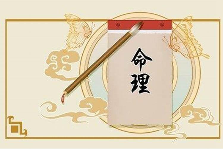 八字中的正官