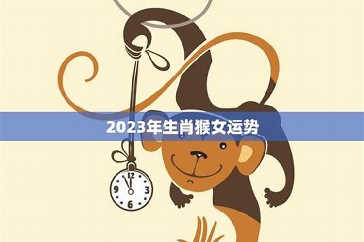 2023年婚姻大好的生肖