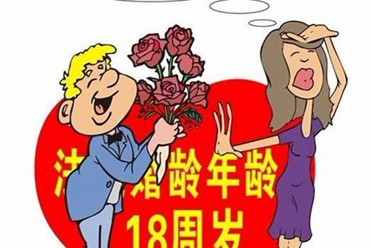 男女最佳婚姻年龄差是多少