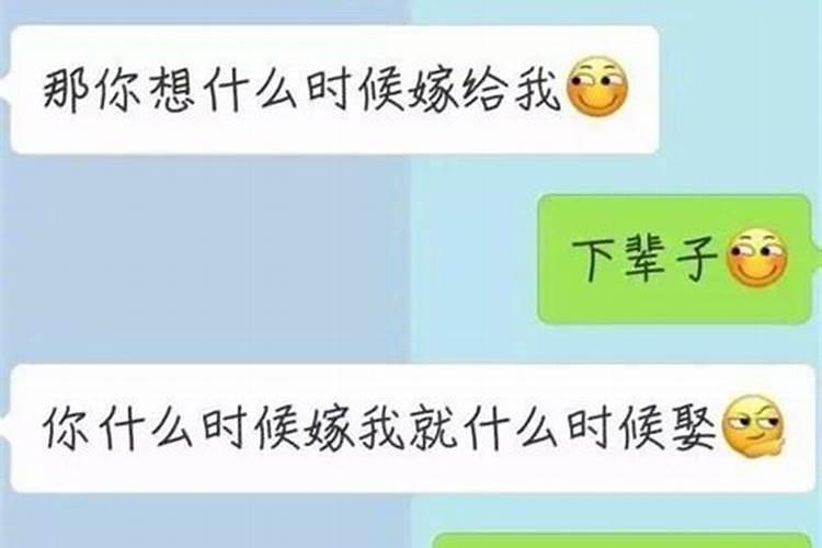 有人知道了我的生辰八字怎么办