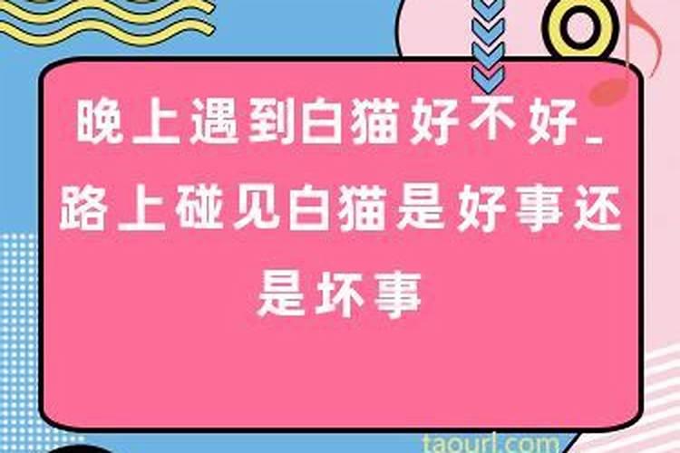 沐浴合婚是好事么