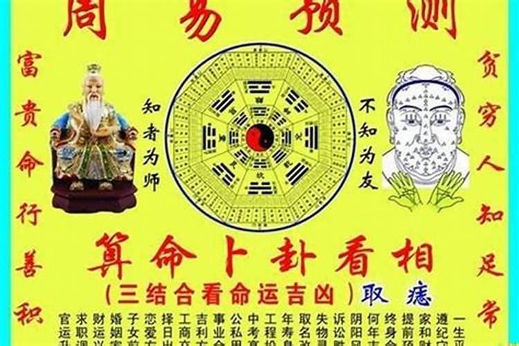 属相不合生辰八字不合怎么化解