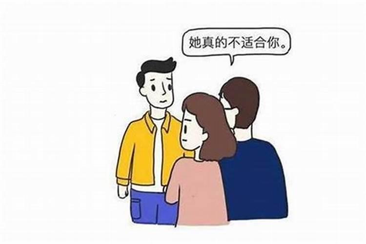 因属相不和女友父母不同意