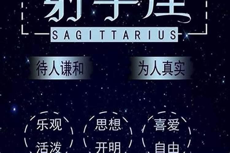 天生当老板的星座