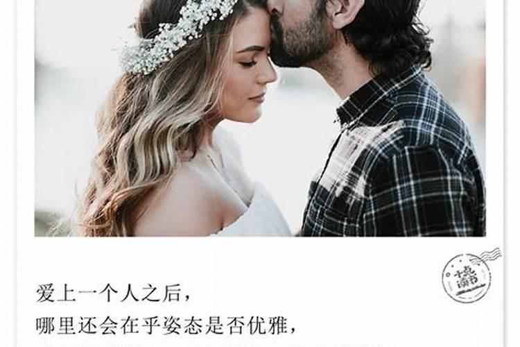 关于婚姻中个人对配偶的选择,社会学