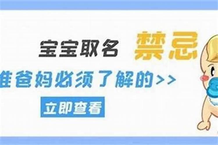 八字过弱应该取什么名字