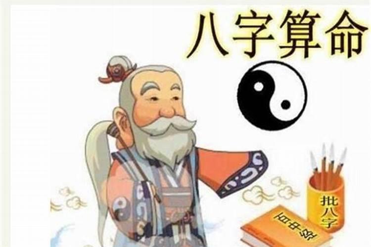 为什么说算命越来越算越薄