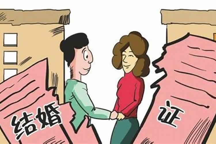 离婚命格一定会离婚吗女人