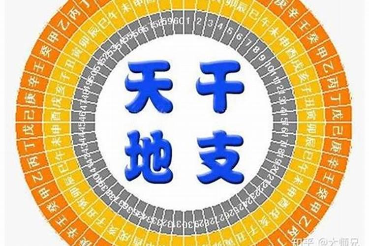 八字中地支相害到底有多严重