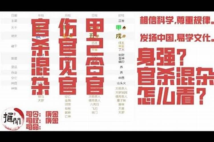 伤官身弱怎么化解