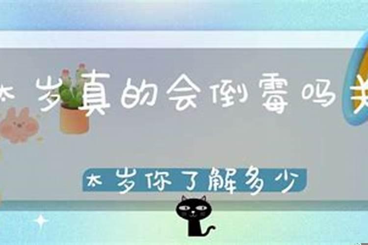 八字命理格局一格二格