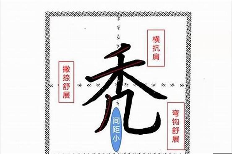 八字还没一撇下一句怎么接