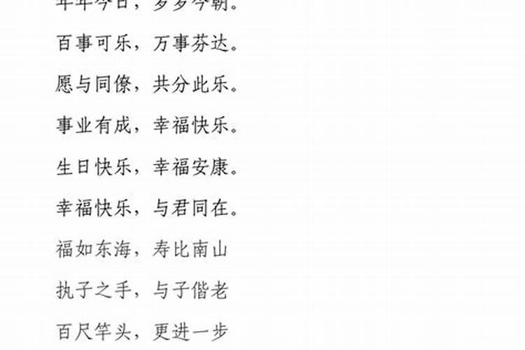 适合搞玄学的八字