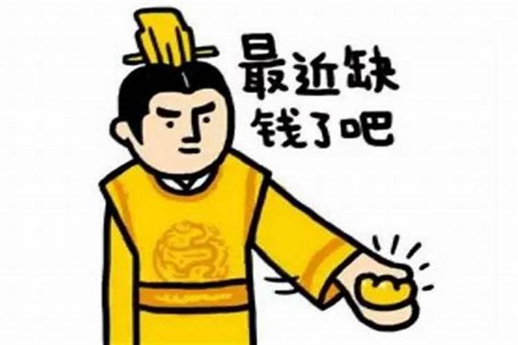 伤财大运是什么意思