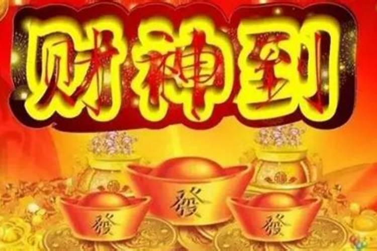 大运食神偏财比肩是什么意思