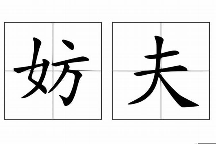 21年55岁属什么