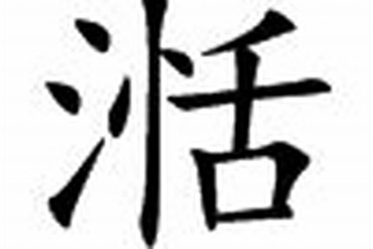 釨字五行属什么意思和含义