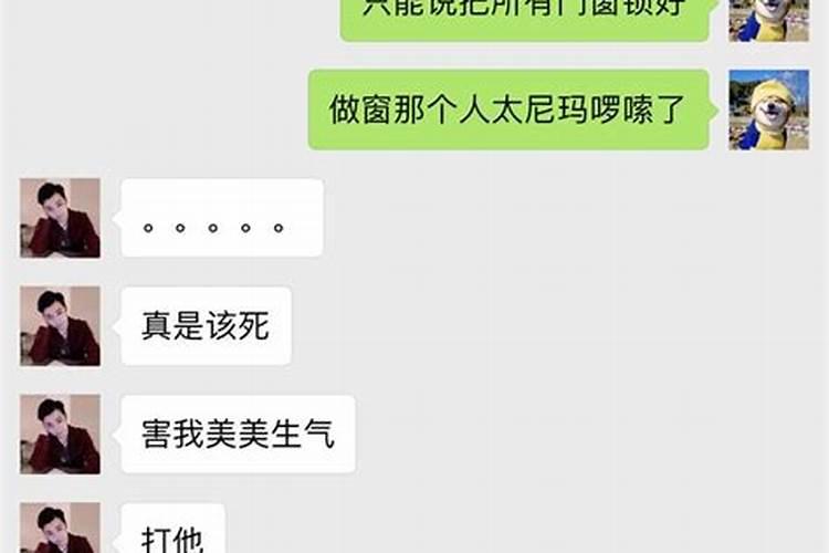 梦到大客户和我说话