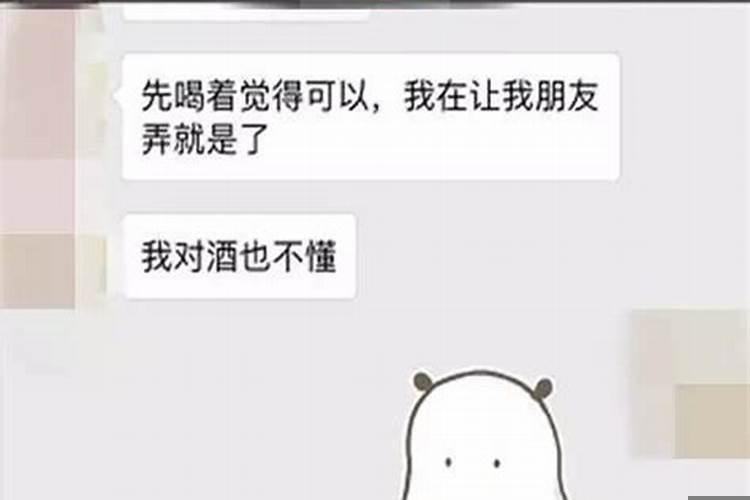 属相不合有科学依据吗