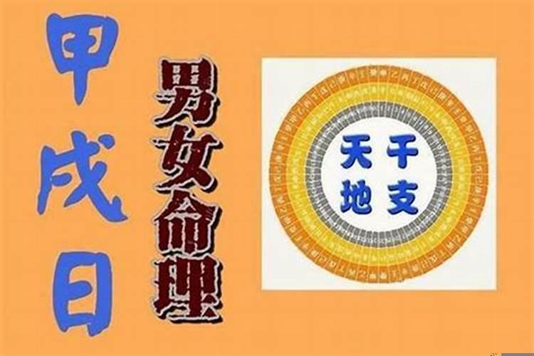 2023年流年运势分析