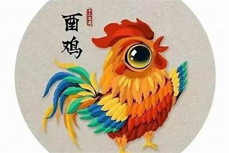 81年属鸡的犯小人怎么办