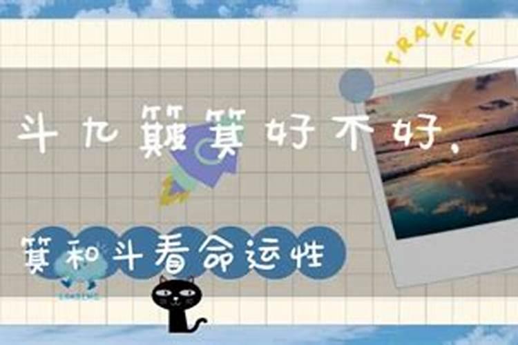 双方八字测结婚吉日