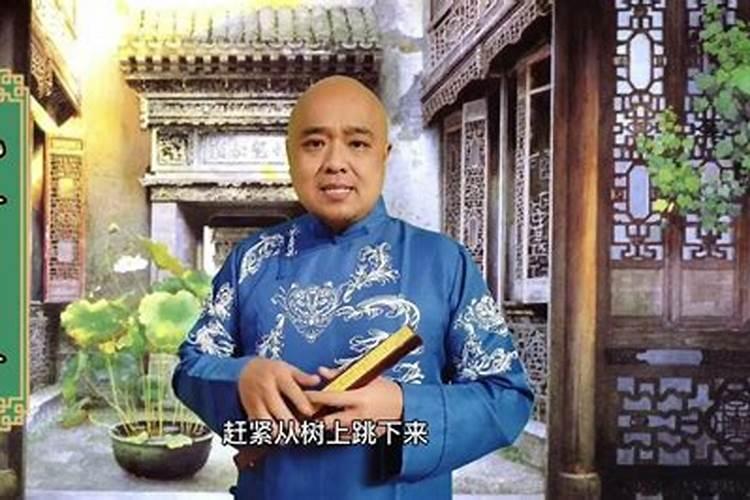 民间传说鬼谷子算命