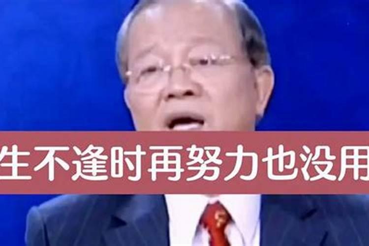 人的八字可以通过努力改变吗