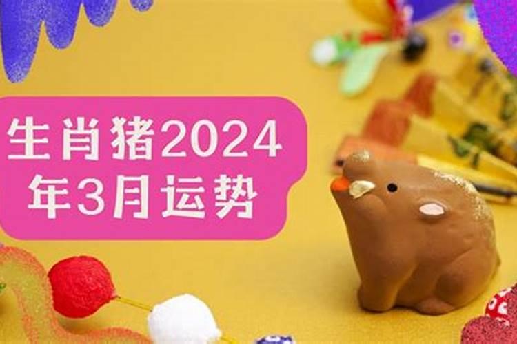 属鸡的运气怎么样2021