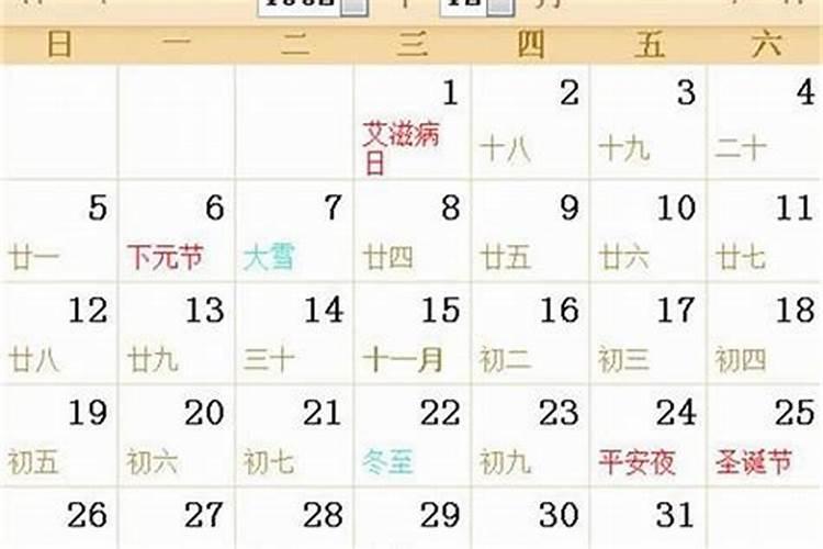 1982年农历9月17女什么命运