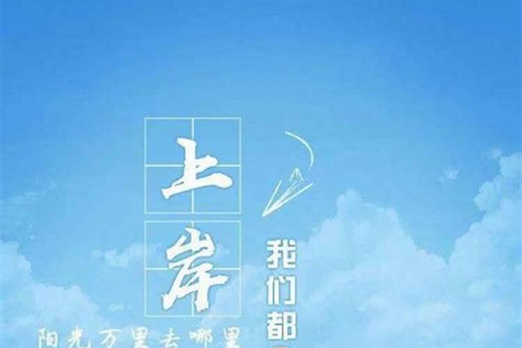 梦到宽阔的大河