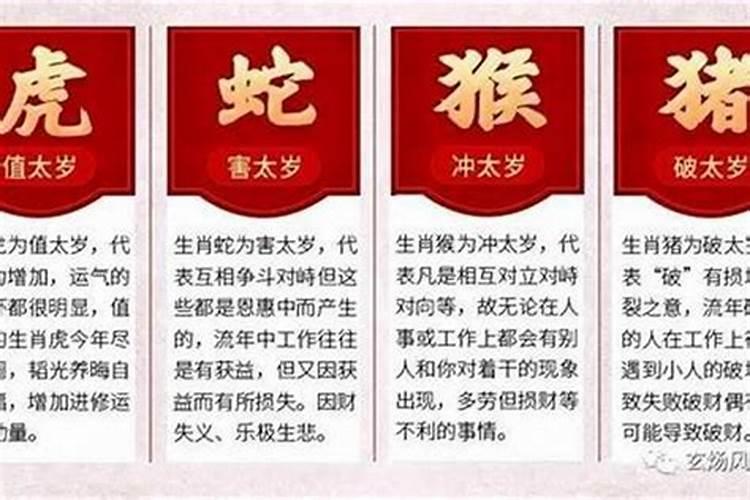 八字命局大运流年的综合断法