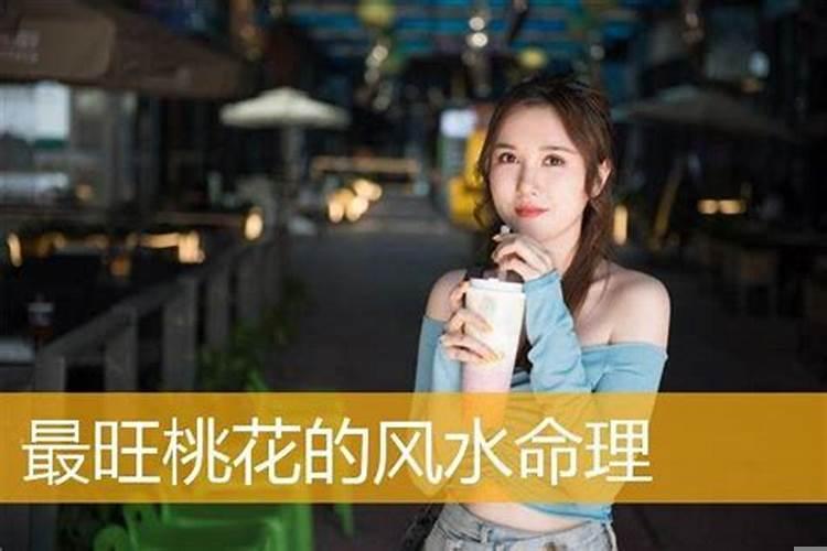 女儿的姻缘不顺如何化解