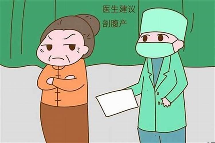 剖腹产宝宝生辰八字准吗