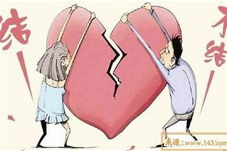 八字不合的夫妻会怎样