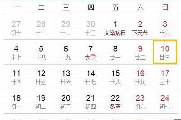 取名按农历还是公历