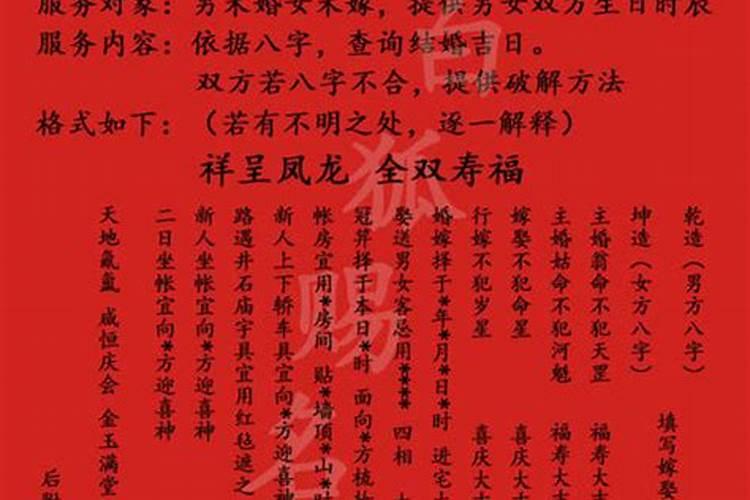 八字怎么看两人缘分深浅