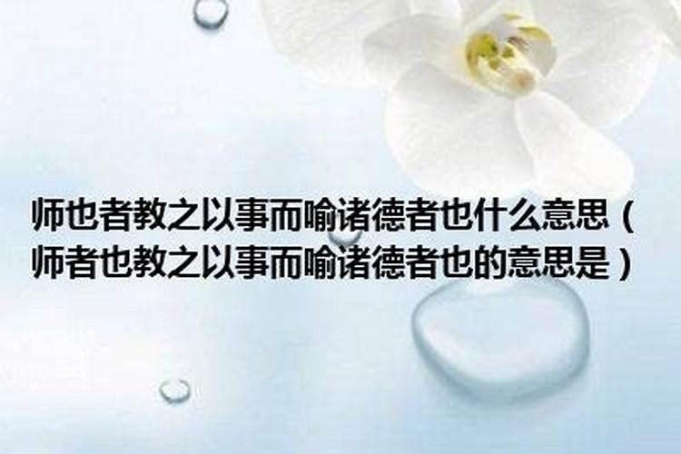 八字带福德是什么意思