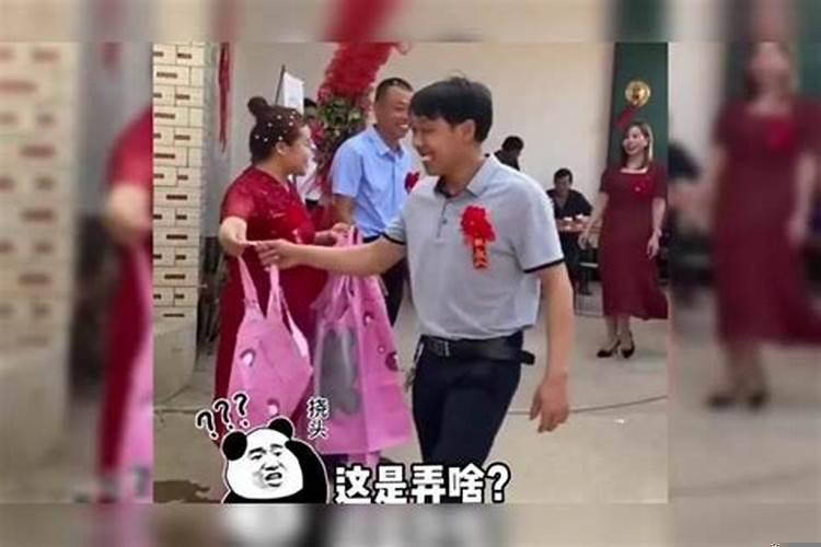 河南结婚行礼是什么意思