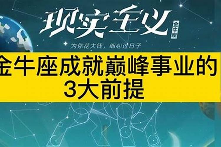 2023年有哪些星座运势最好