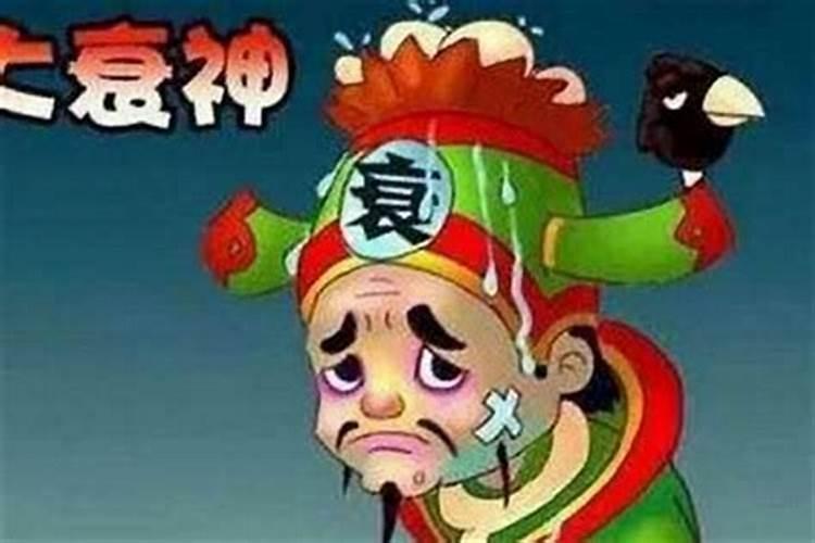 家里犯小人怎么破解