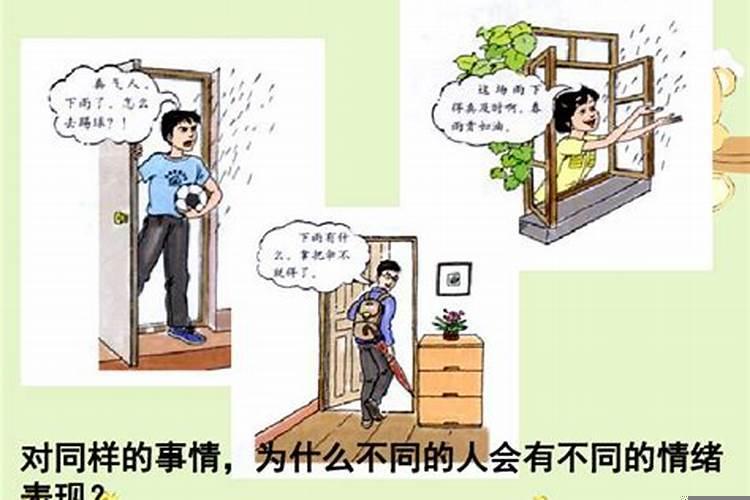 什么人不宜做法事