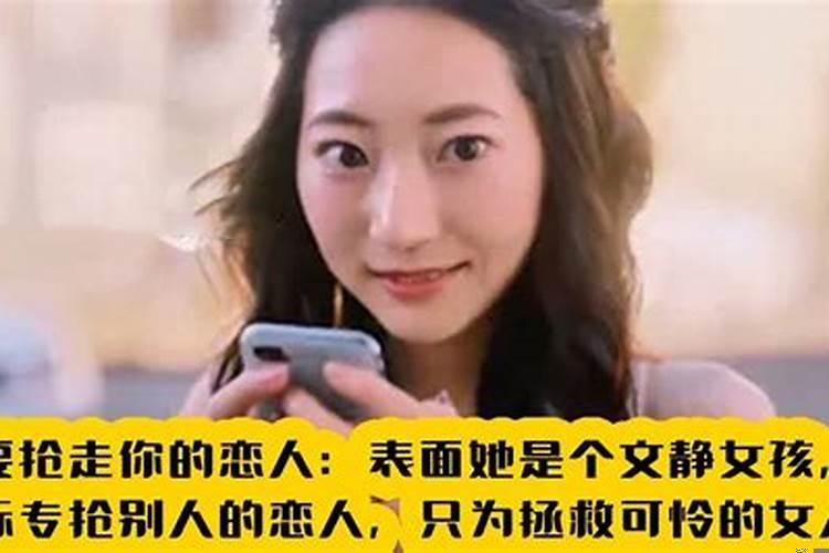 女人几个情人表现